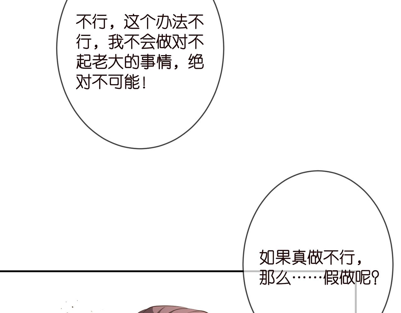 第328 极端的方法71