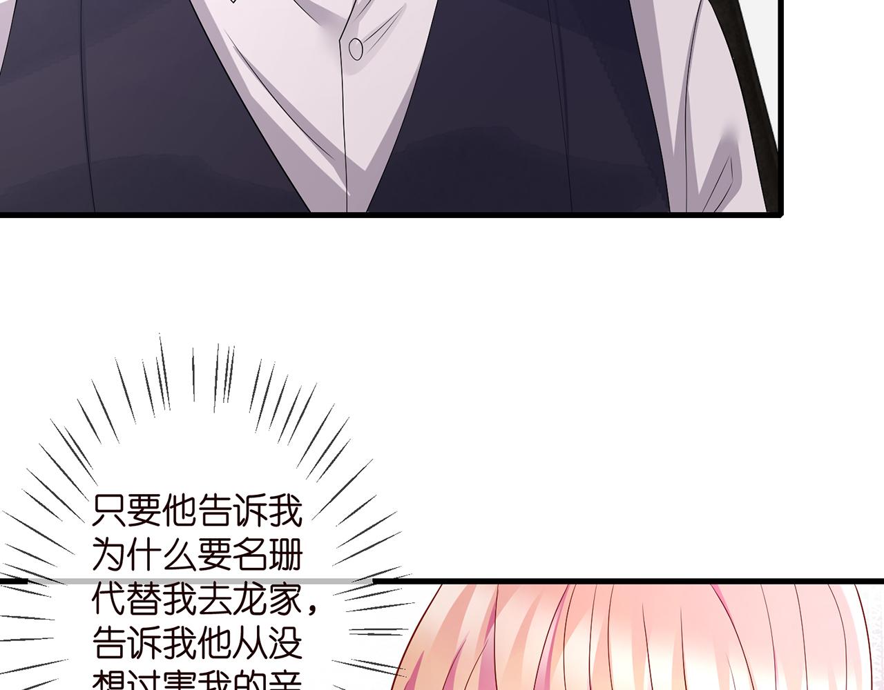 第272 后悔吗？6