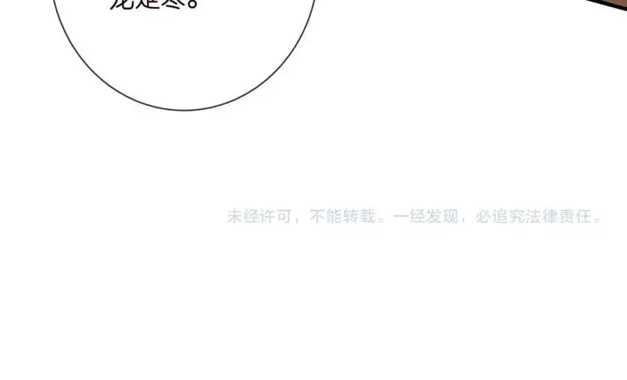 第500话 我只爱你97