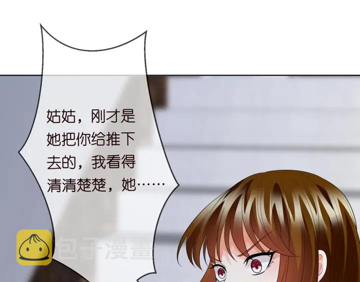 第233话 毁了这张脸……25