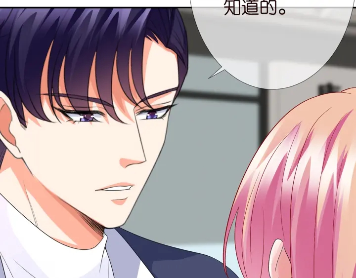 第180话 我不是爸爸的女儿109