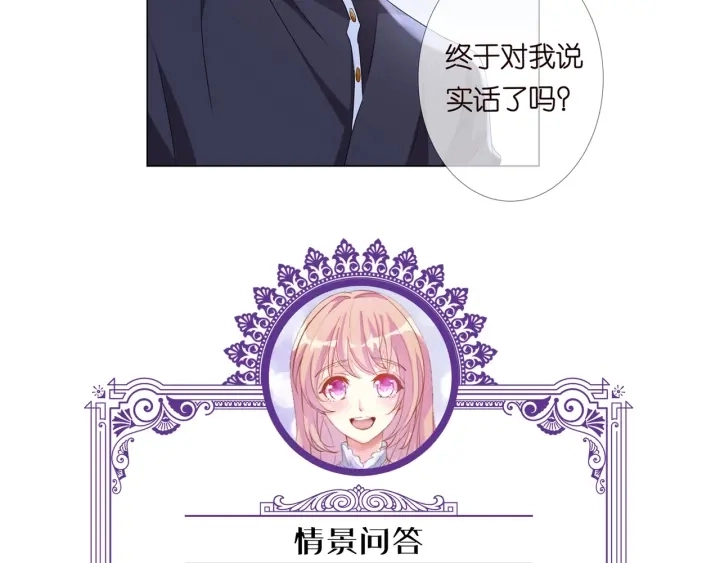 第104话 好丢脸啊！！98