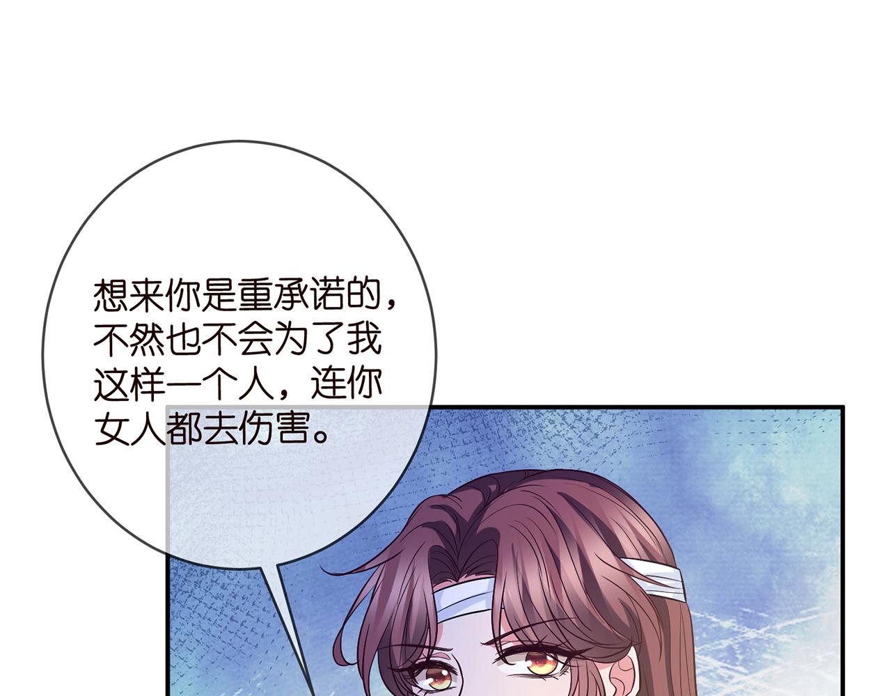 第421 她是你妹妹70