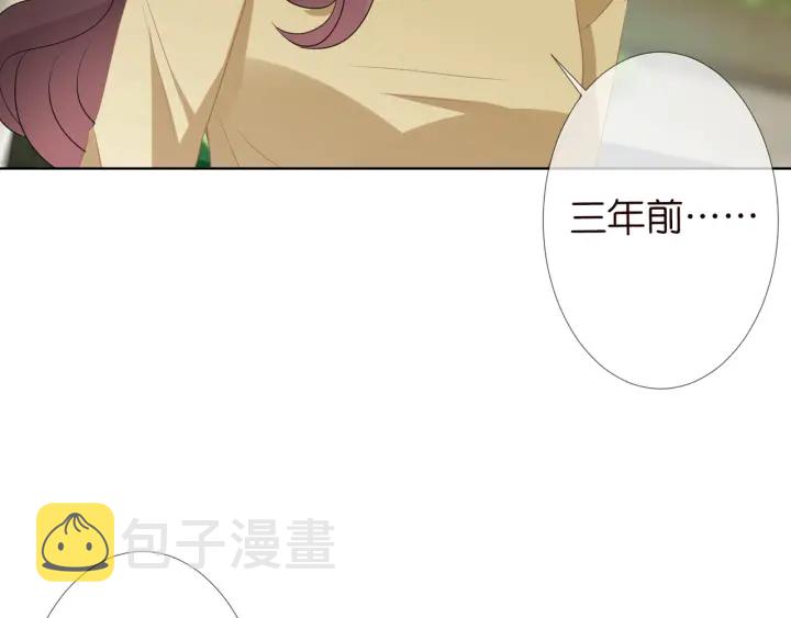 第105话 啊！我的宝宝！15