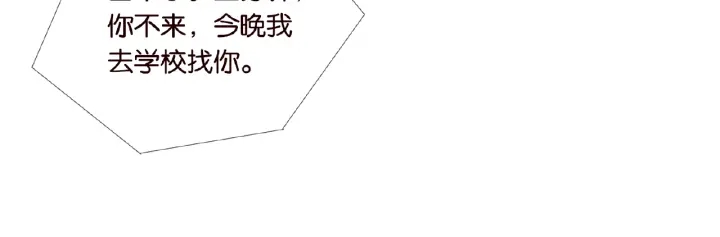 第30话 到我办公室来78