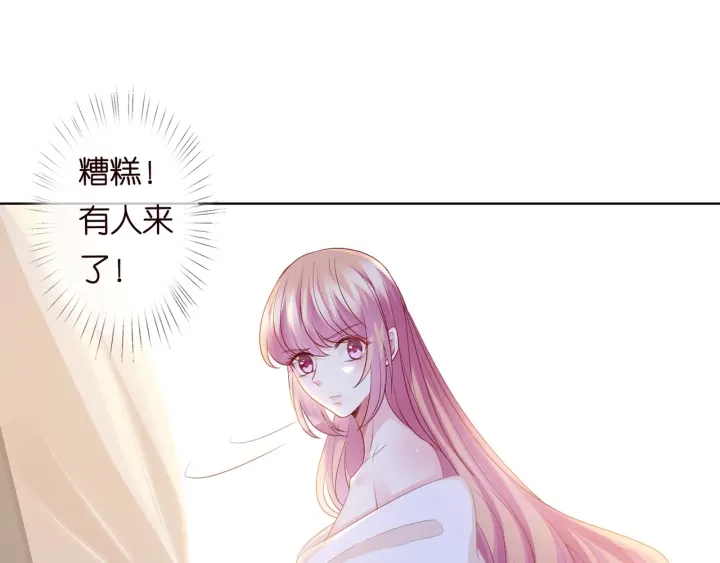 第94话 被绑架了？78