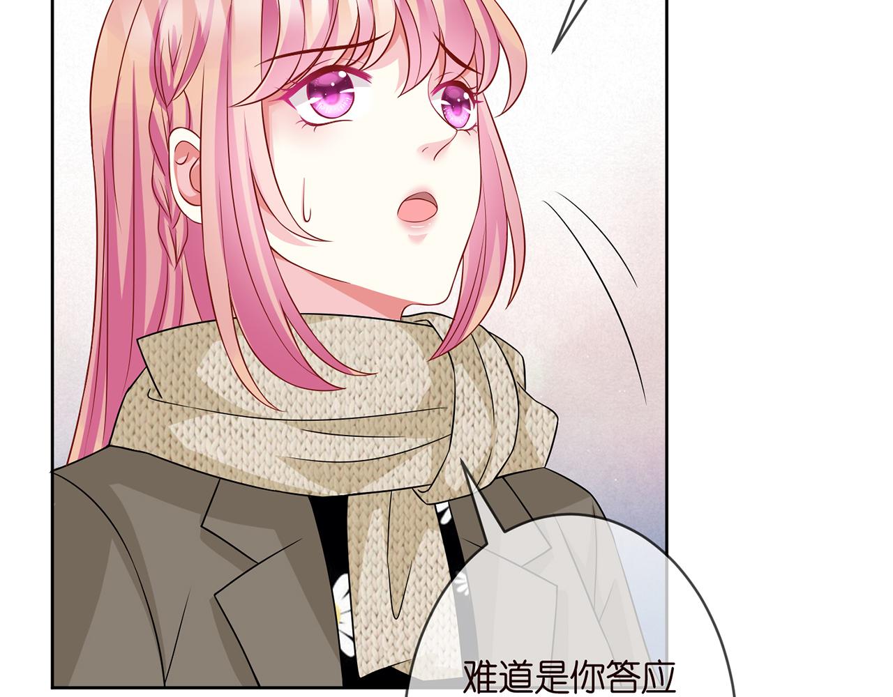 第295话 劝架74