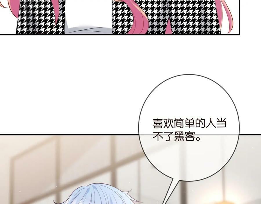 第433 我要你……97