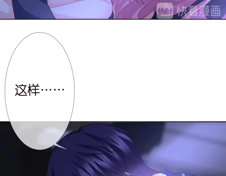 第109话 对你男人还满意吗？6