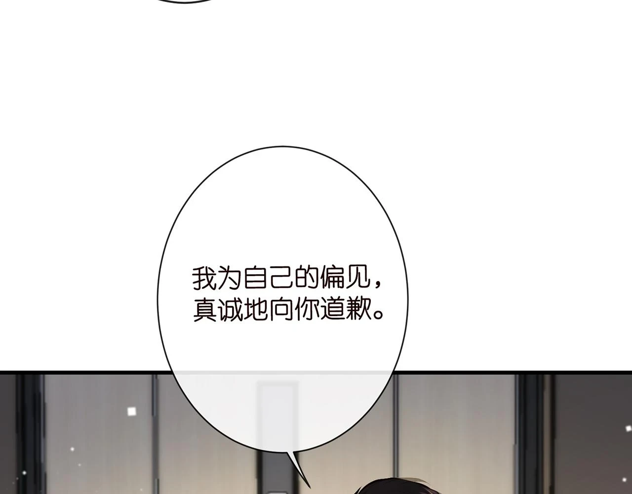第423 司徒耀的试探93