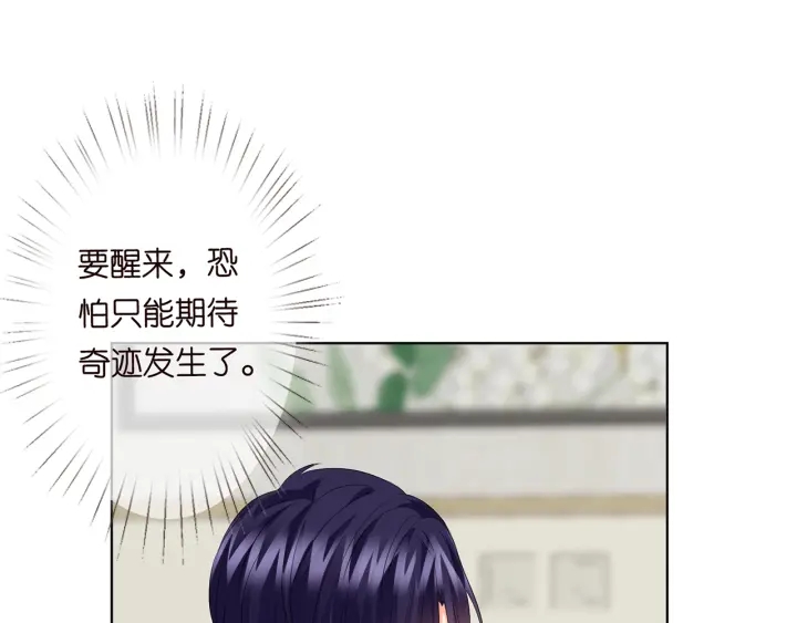 第142话 丫头，别哭了…20