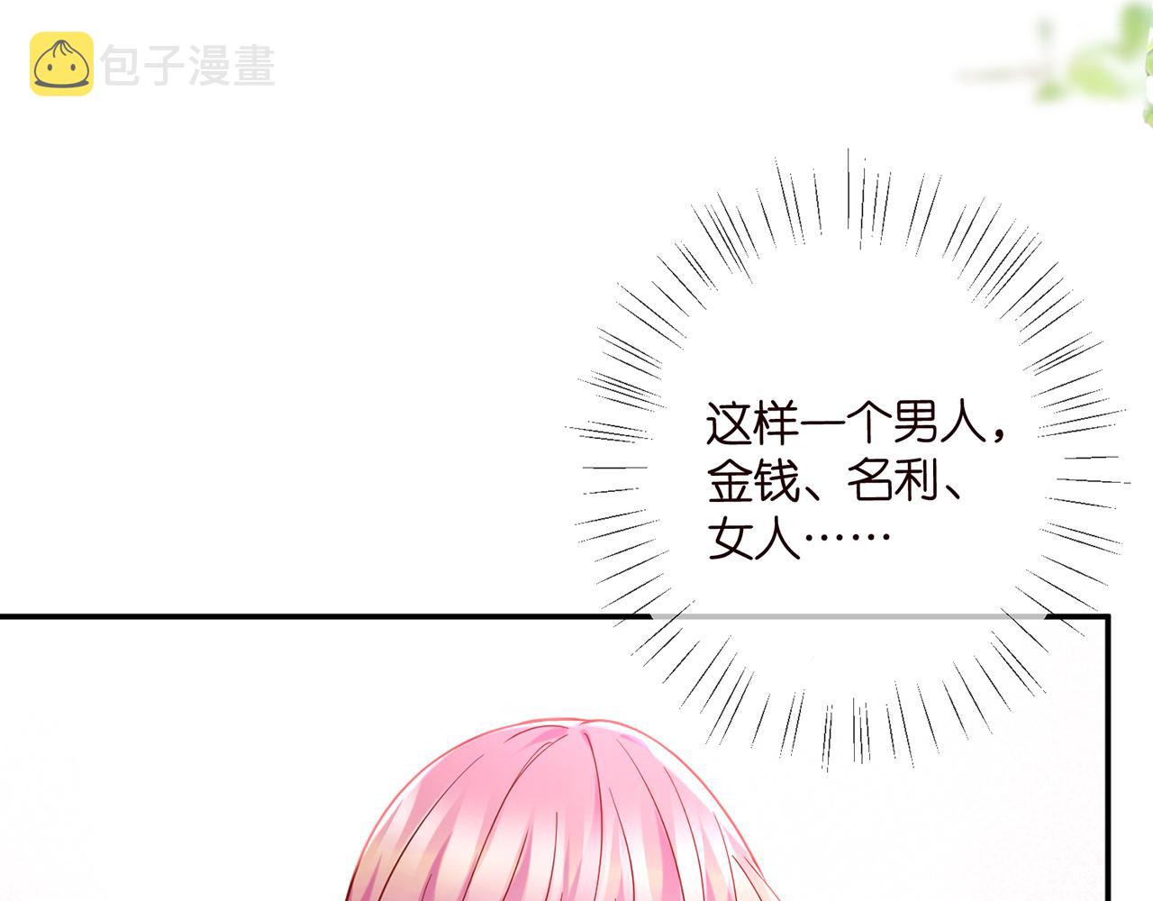 第405 怀疑87