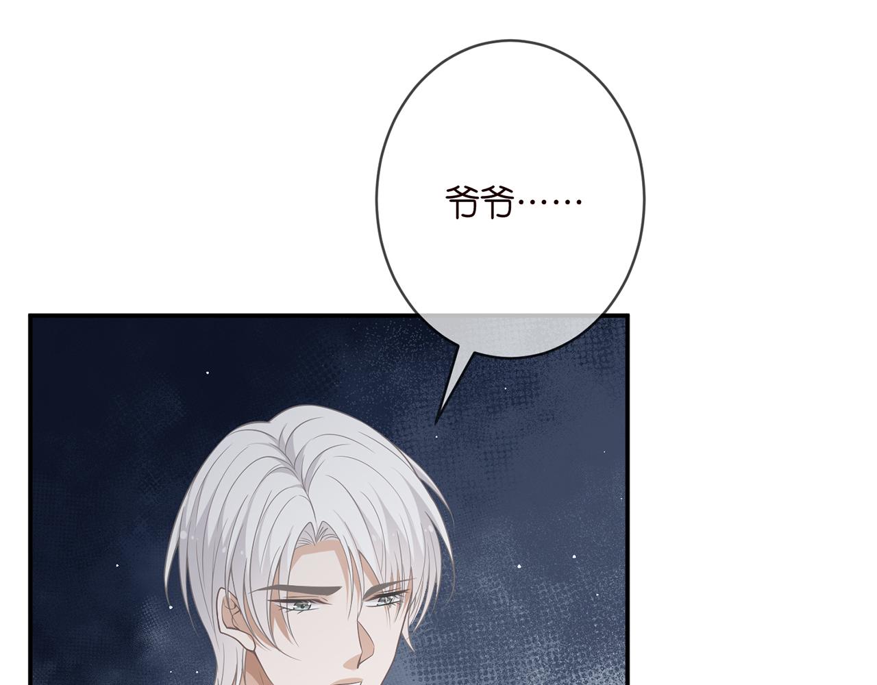 第355话 认亲40