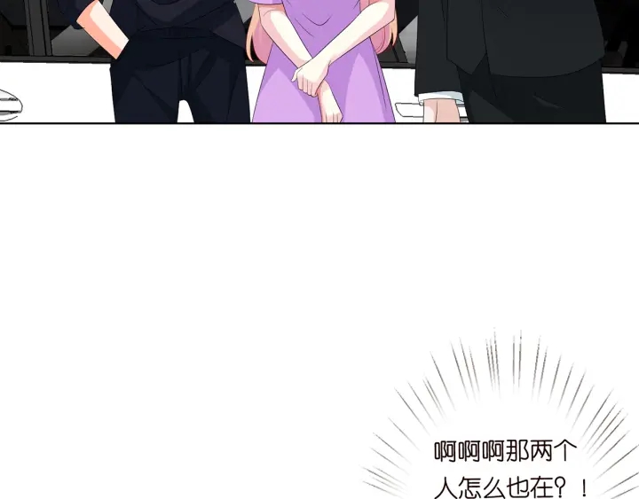 第121话 是金主还是男朋友？35