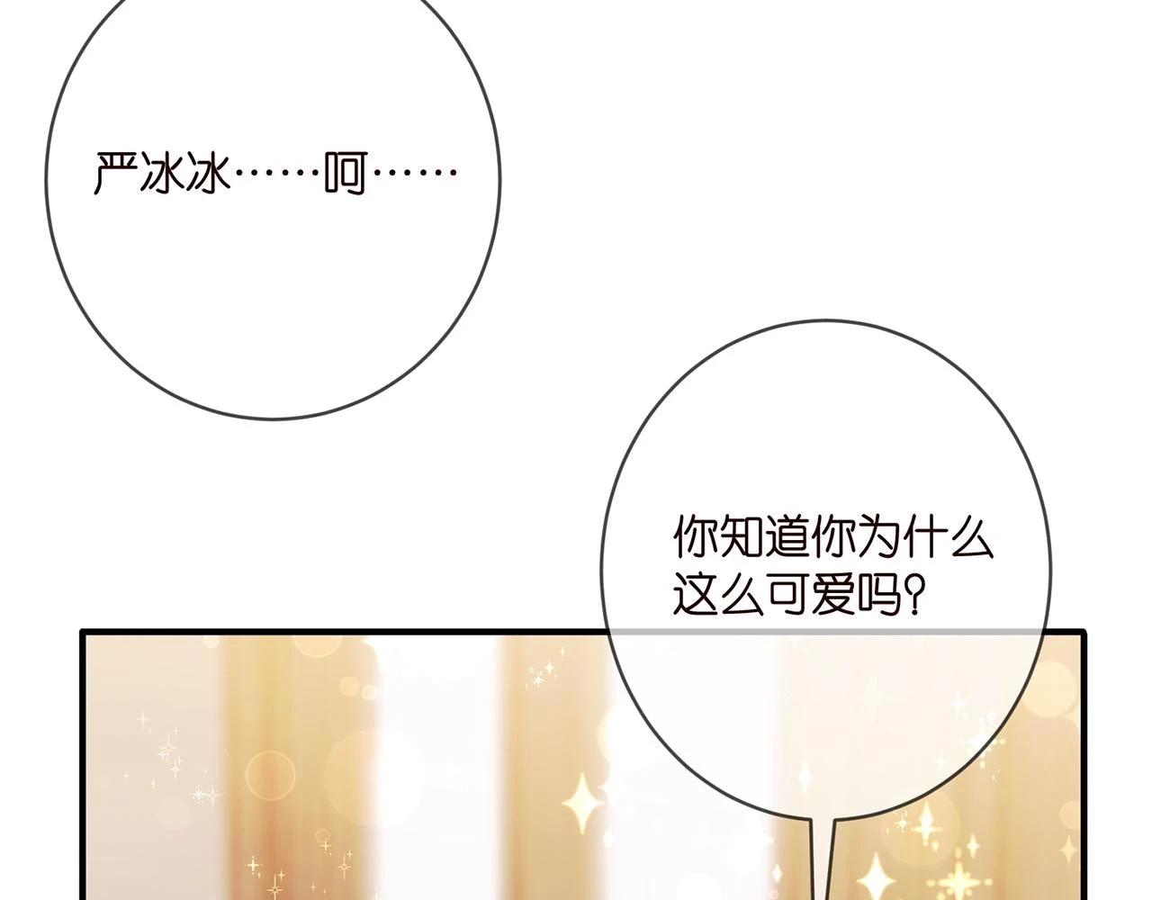 第424 再见慕子衿46