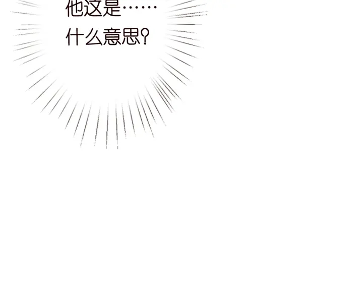第188话 你要对我负责41