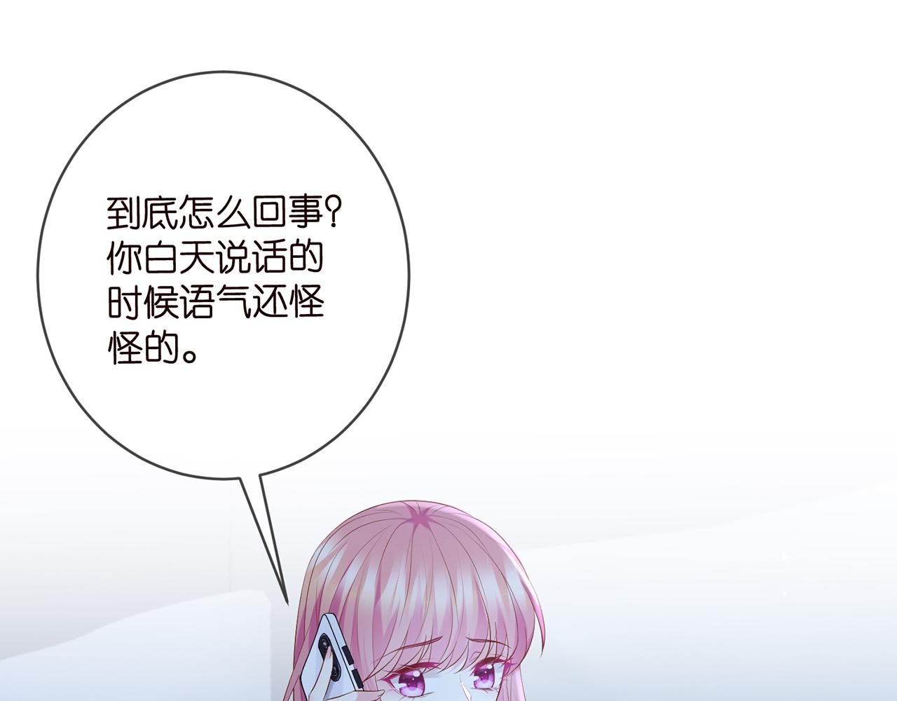第409 送老婆上班3