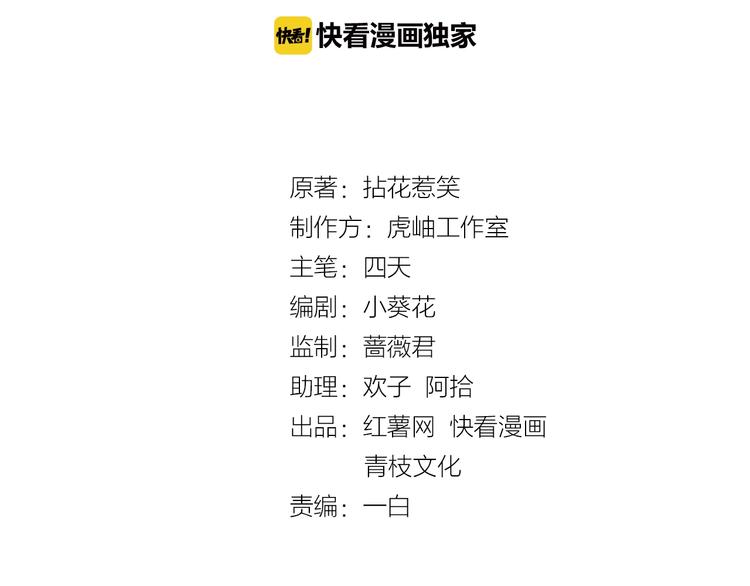 第 57话 不要欺负我！1