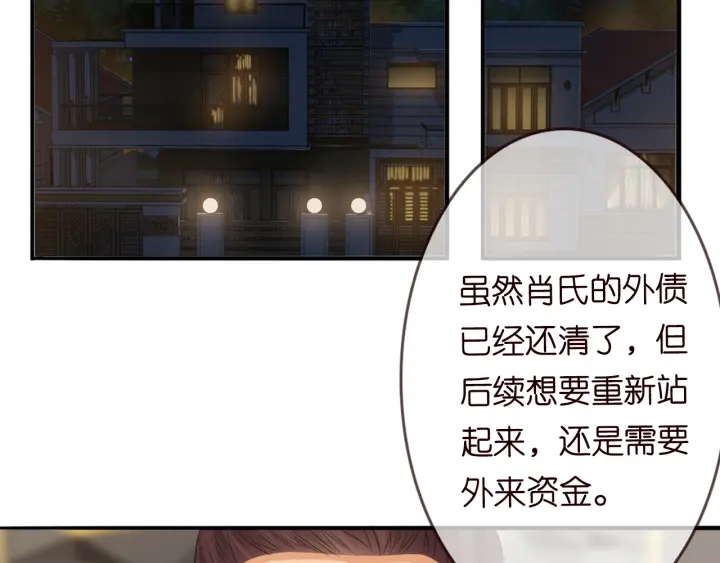 第191话 原来是我自作多情43