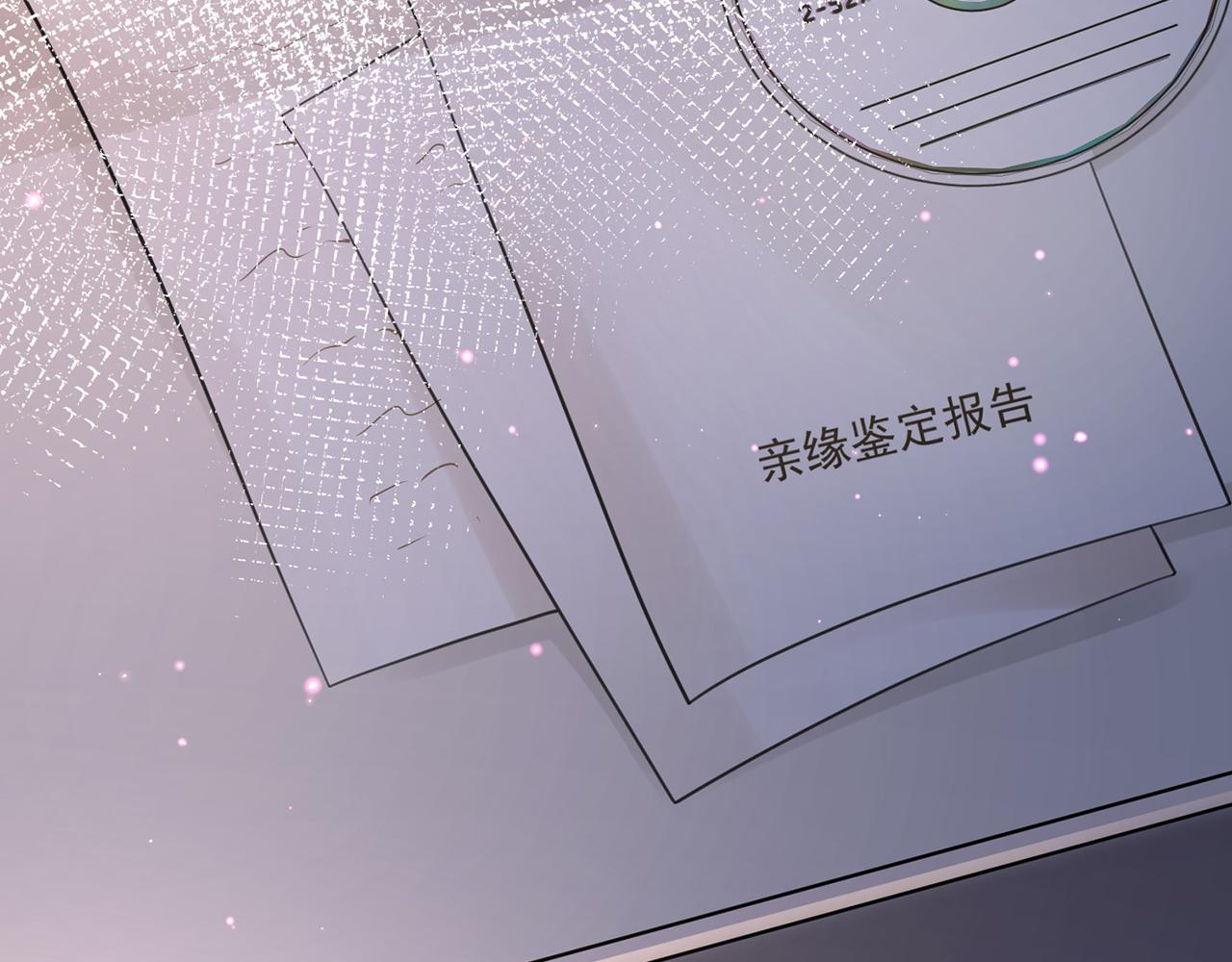 第270 试探74