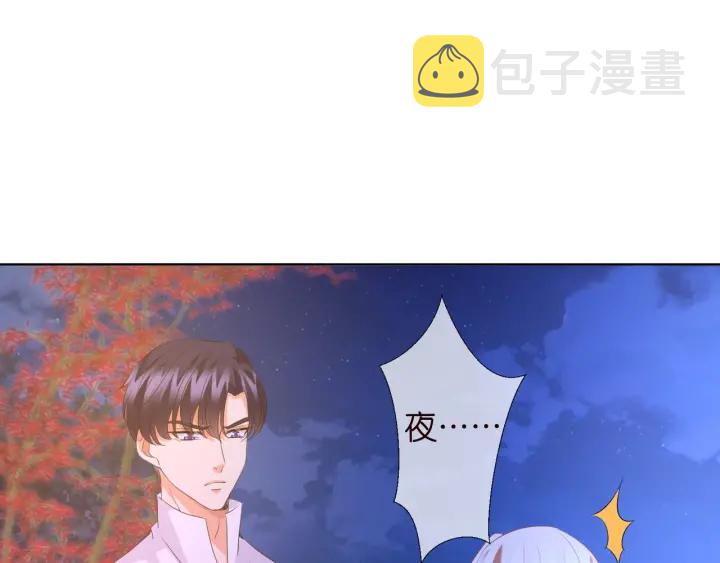 第97话 姐妹联手恶作剧？82