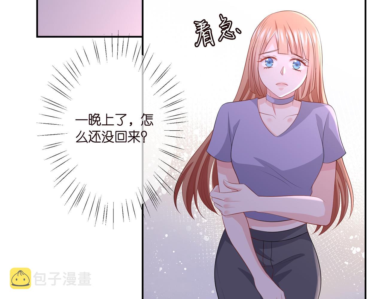 第259 名可害我！33