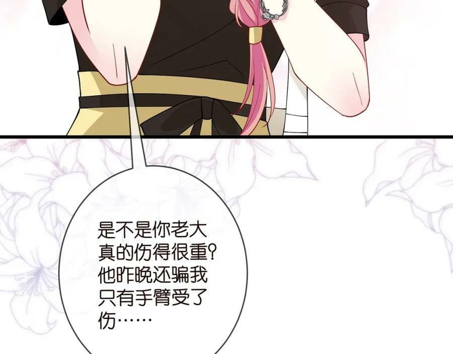 第482 重回龙家17