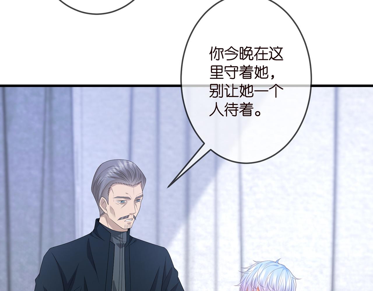第321 隐秘的心事22