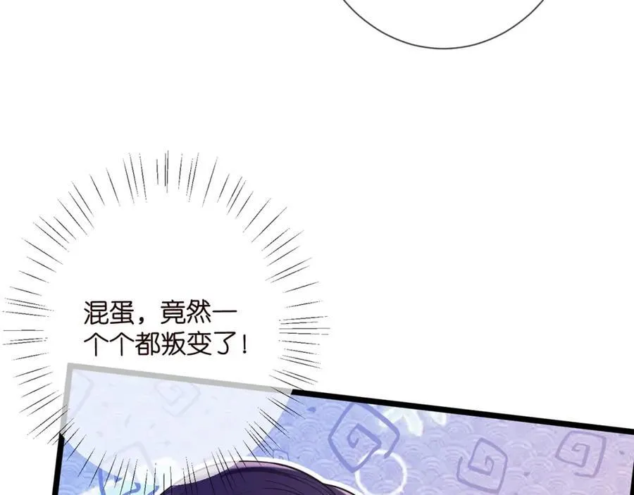 第502话 她敢在帝苑动手47