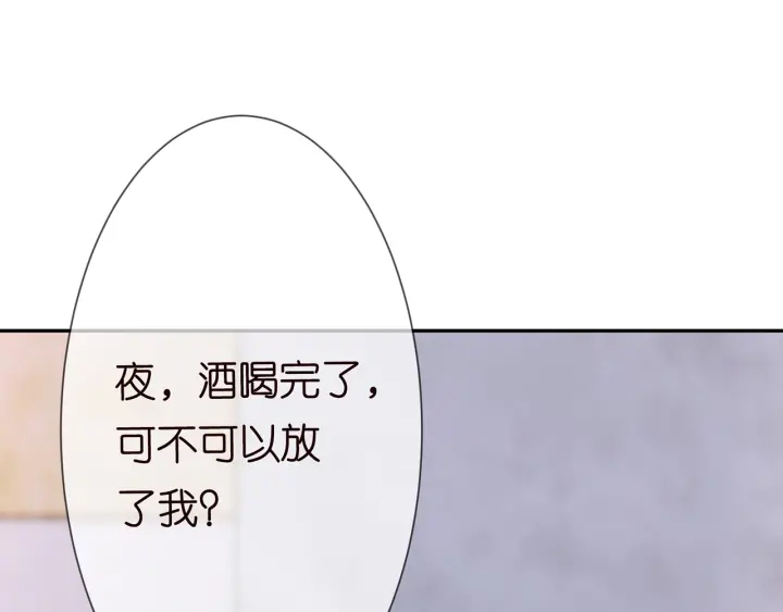 第215话 惊心动魄的一夜9