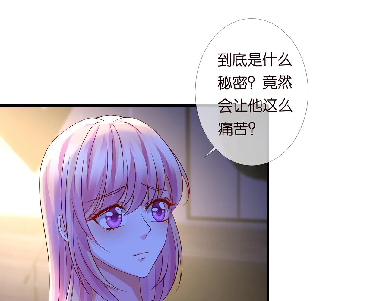 第270 试探24