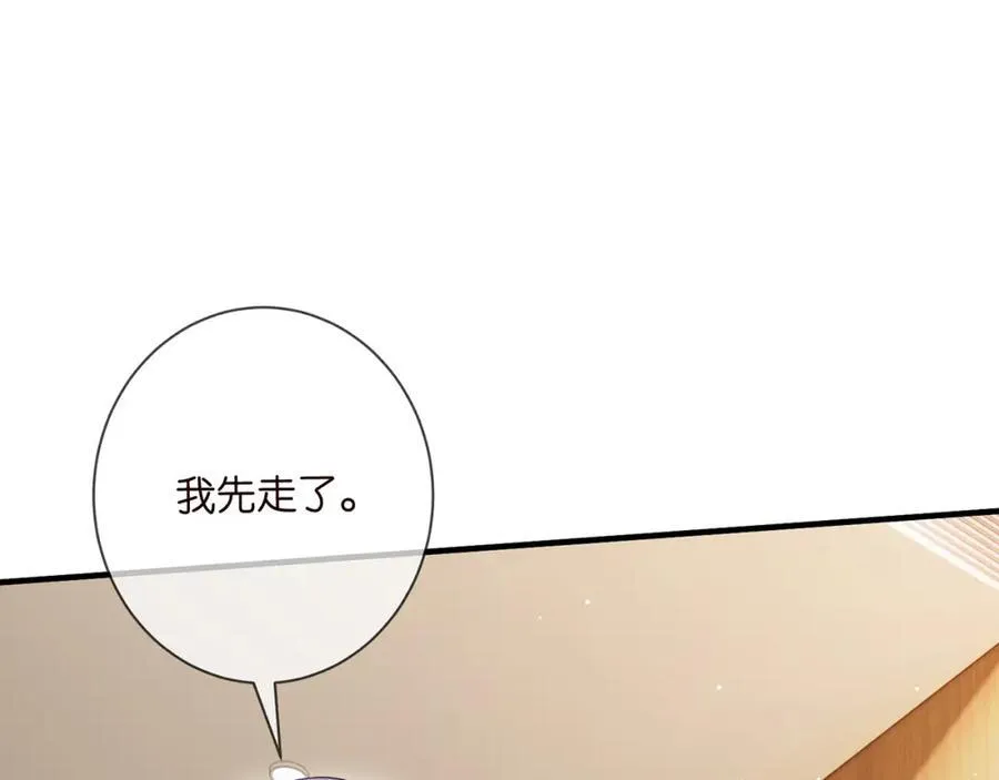 第502话 她敢在帝苑动手85