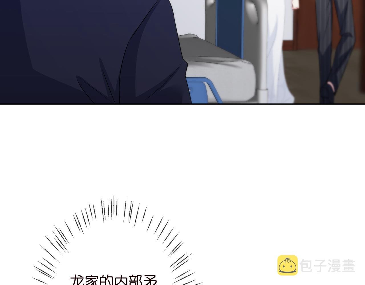 第303 小心名可44