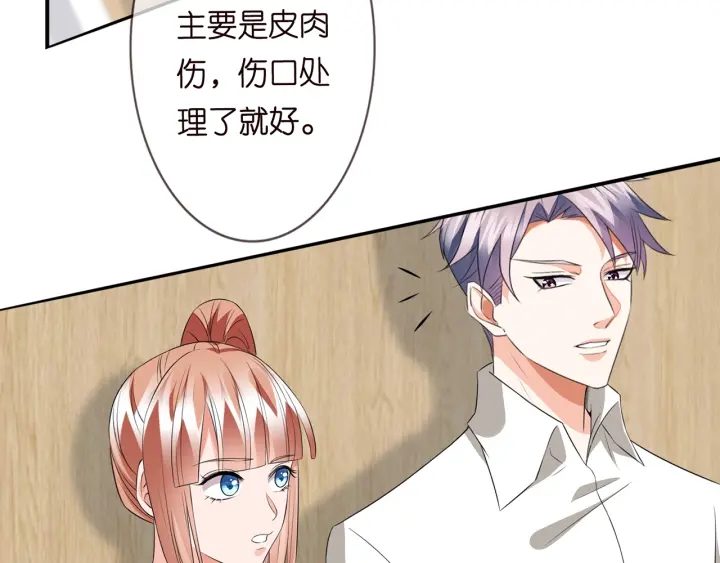 第175 暗潮汹涌的局势49
