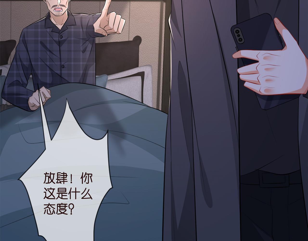 第317 身世曝光91