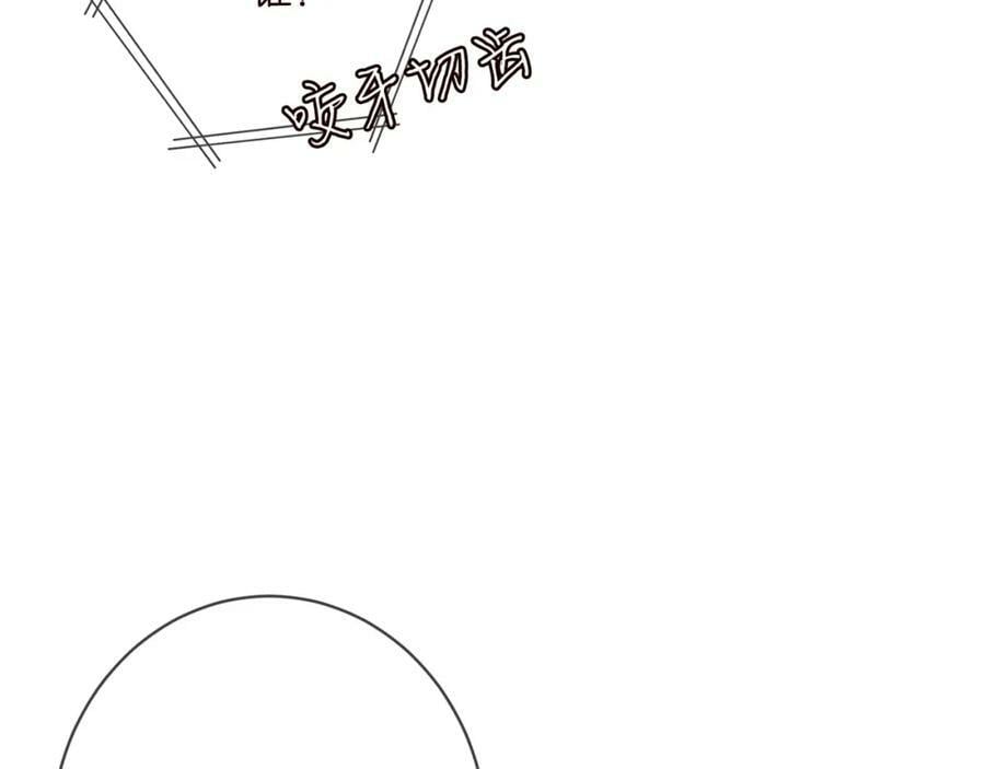 第437 在？网恋吗113
