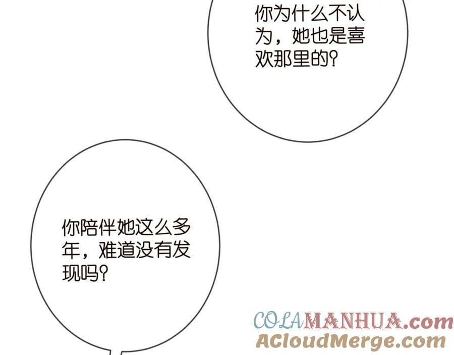 第449 丁叔，你带妈走吧64