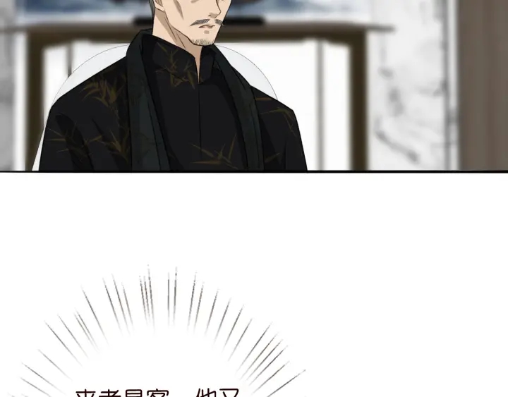 第185话 我的月儿回来了……84