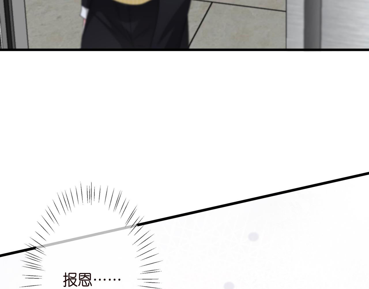 第277 要生个孩子吗？23