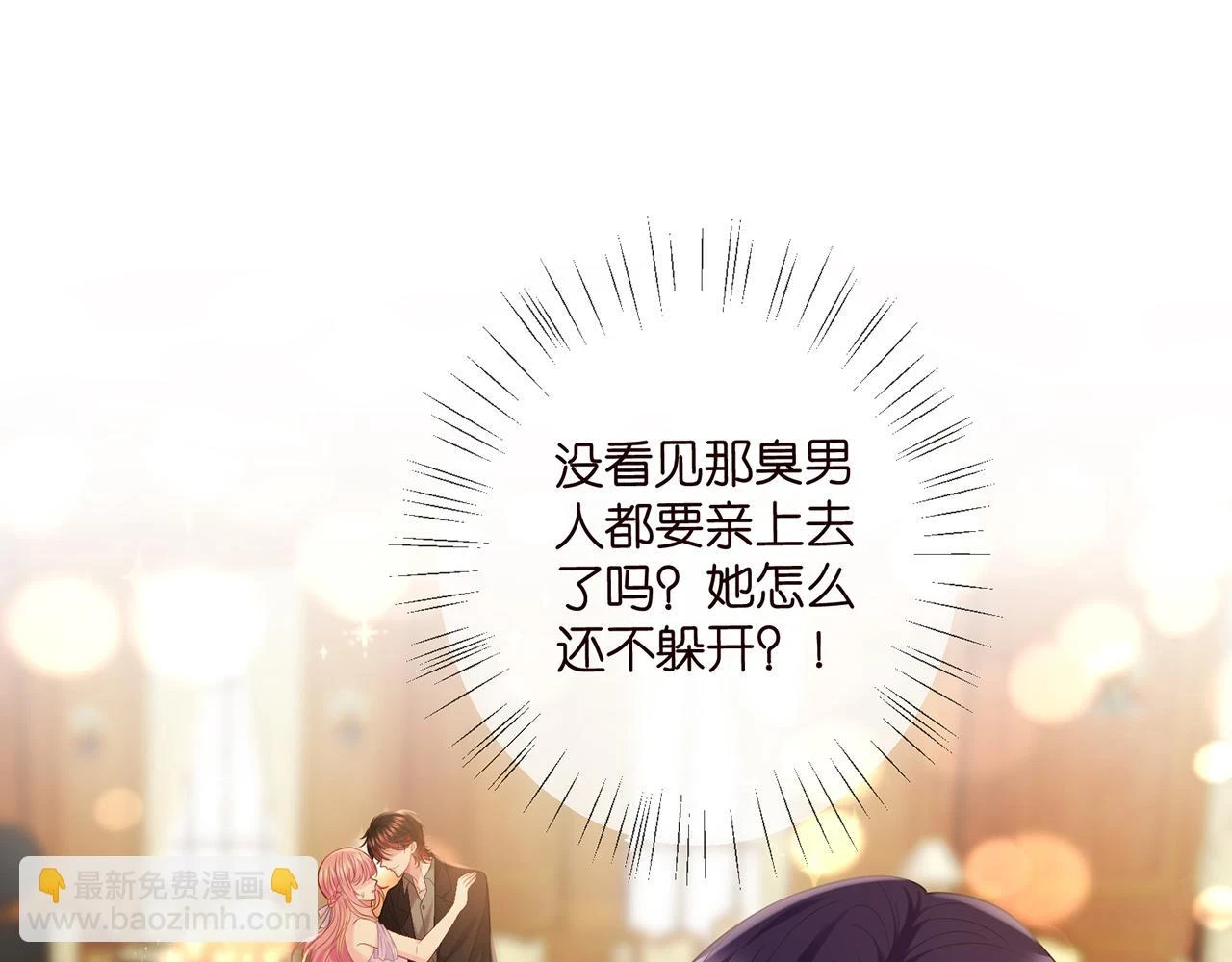 第427 醋意大发3