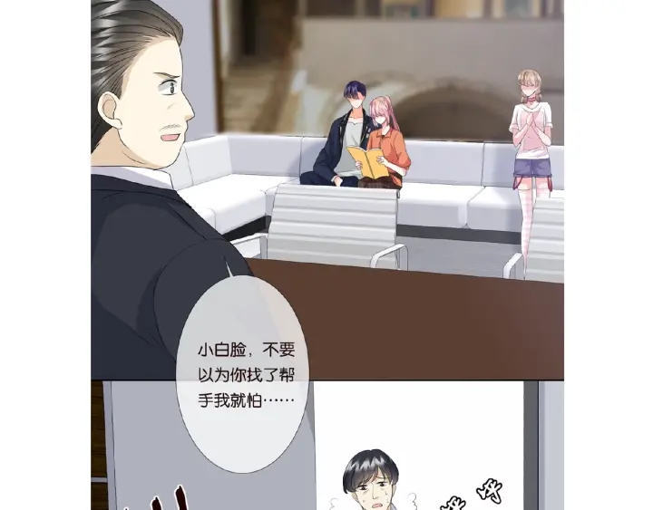 第52话 喂我71