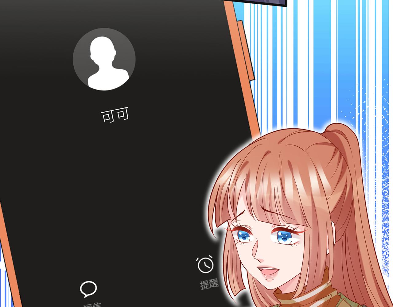 第358 幕后黑手36
