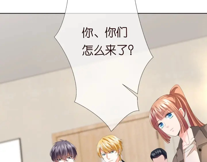 第163话 原来你这么喜欢我98