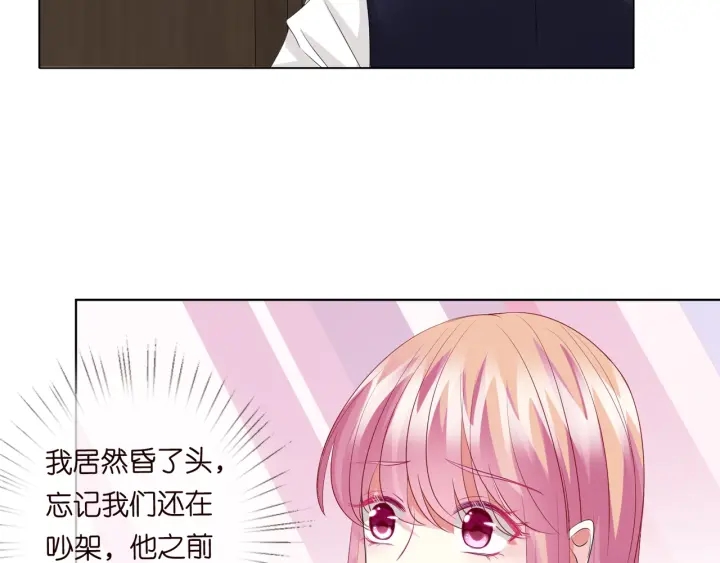 第96话 我伺候你18