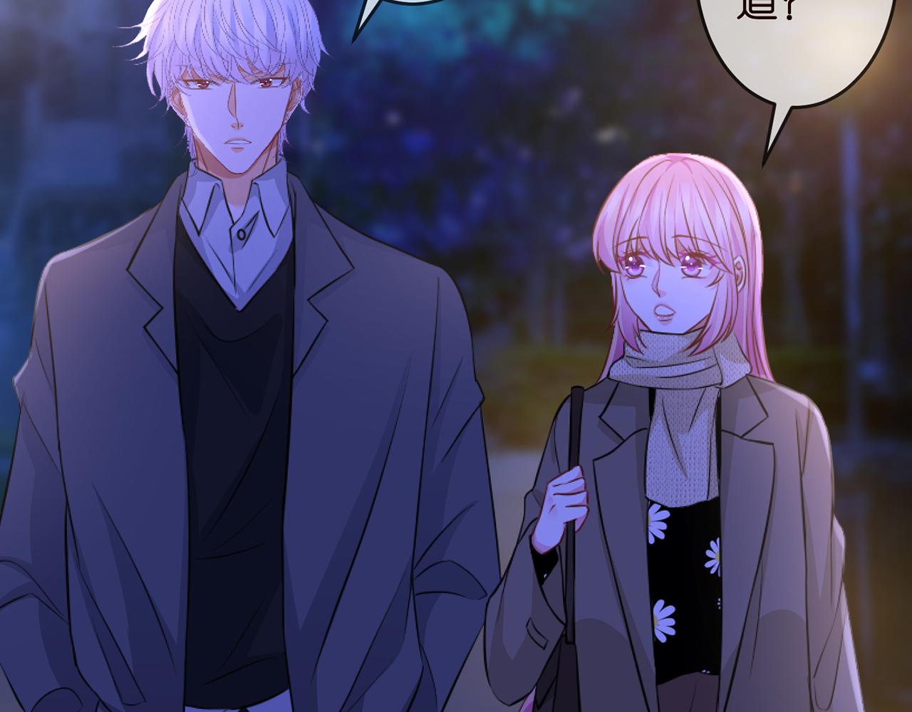 第297 连城恋爱了65