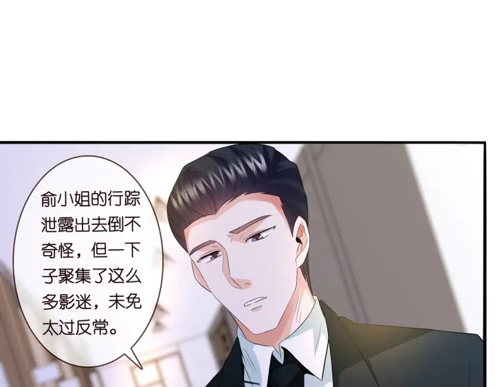 第171话 那个叫名可的小三30
