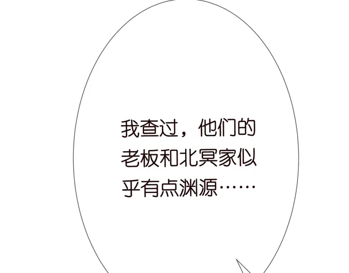 第202话 我不干了，分手！95