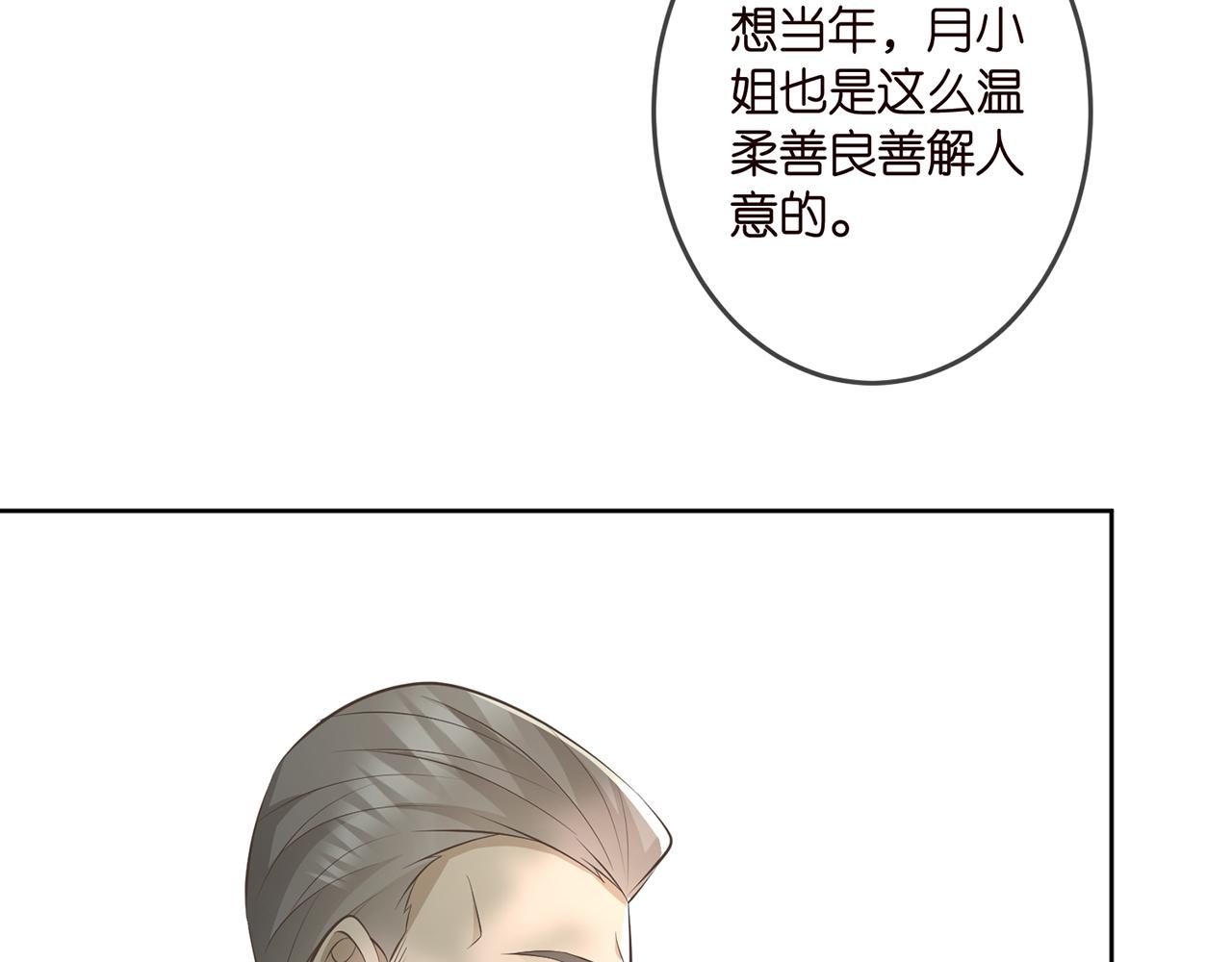 第313 软化的北冥雄34