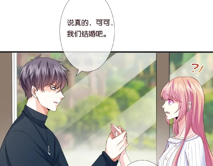 第42话 跟我交往好吗35