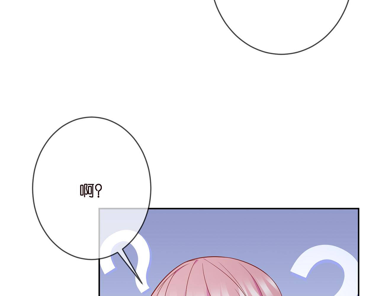 第372 夜会慕子衿60